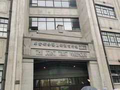 -上海四行仓库抗战纪念馆