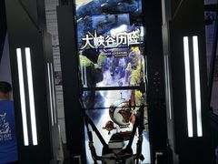 -飞行家太空体验馆(祥云小镇店)