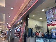-DQ·蛋糕·冰淇淋(科华王府井店)