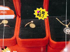 -北京稻香村(第三店)