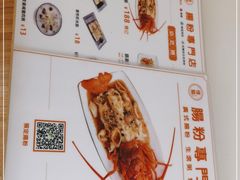 -佳瑜肠粉(总店)