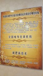 -寇氏减肥