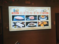 -年巴羊肉铺老铜锅(梅江店)