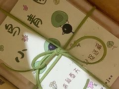 -evoojoo面包商店