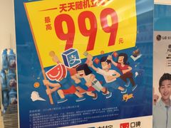 -江燕路万科里