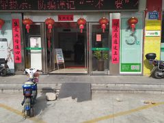 -中国邮政储蓄银行(福州市西园营业所)