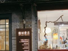 -皮市街