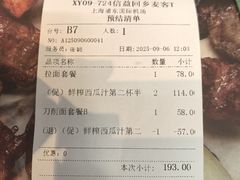 -清真餐厅·回乡麦客