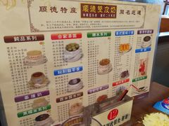 -正德顺順德雙皮奶(中信店)