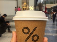 -% Arabica阿拉比卡咖啡(深圳湾万象城店)
