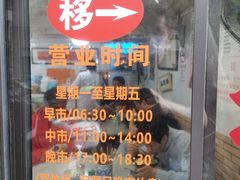 -老地方面馆(思南路店)