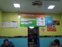 -千里香馄饨王(虹梅路店)