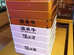 -温禾牛·和牛寿喜烧自助火锅(恒基名人店)