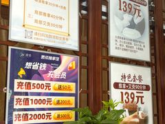 -衷依推拿馆·盲人推拿·艾灸·SPA(新乐中街店)