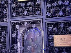 -北京张裕爱斐堡酒庄