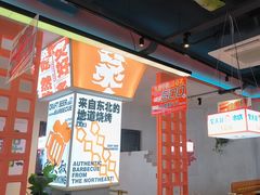 -宝大叔串店(十区店)