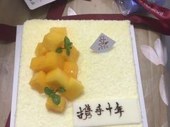 -巴思客蛋糕(交通路店)