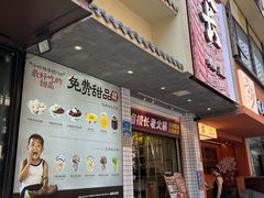 -卤校长老火锅(杨家坪直营店)