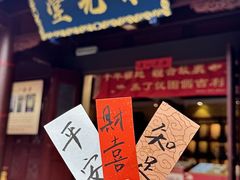 -中国观音故里广德景区