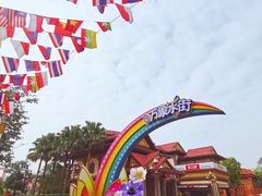 -南宁方特东盟神画