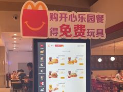-麦当劳(北亭广场分店)