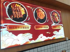 -冒菜西施·非遗冒菜(总店)