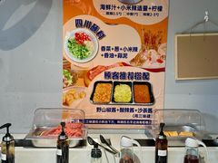 -牛牛和牛海鲜粥底火锅(长虹国际城店)
