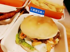 -前进5路汉堡炸鸡(前进五路店)