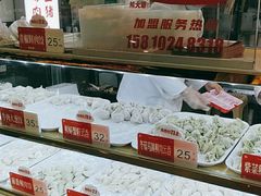 -熊大爷现包饺子(和平里店)