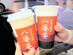 -八婆婆烧仙草(曾厝垵店)