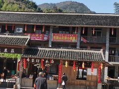 -布袋山风景区