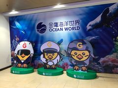 -常州海昌海洋探索馆