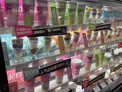 -Blueglass酸奶(华贸购物中心店)