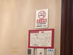 -花家怡园