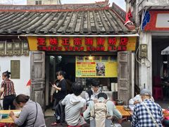 门面-亚妹正宗海南粉店(骑楼老街店)