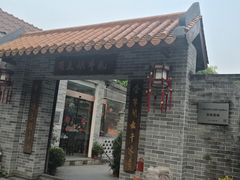 -周大娘牛乳(旧寨古村总店)