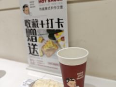 -热将汉堡 HOT SAUCE(下马坊店)