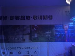 -碧涛阁水世界酒店(万家丽路店)