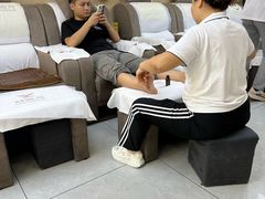 -郑远元·修脚·足道(华茂苑店)