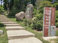 -梧桐山风景名胜区