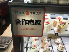 门面-老鼎丰(靖宇街总店)