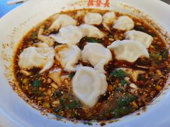 韭菜大肉-德发长·花式蒸饺(大唐不夜城店)