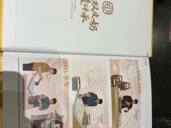 -民信老铺(华盖路店)
