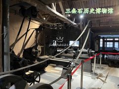 -三条石历史博物馆