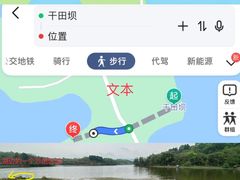 -三岔湖景区
