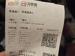 -金太狼4k国际影城