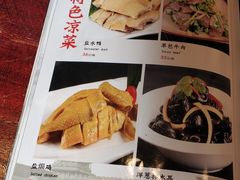 盐焗鸡-前门故事烤鸭店(十里河店)