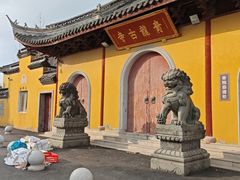 -上海青龙寺
