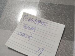 账单-华春餐馆(鱼山路店)