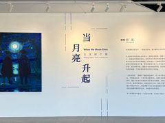 -辰熙ACX星海艺术中心
